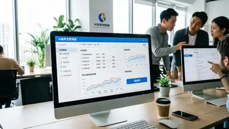 AI志愿填报,高考,大厂