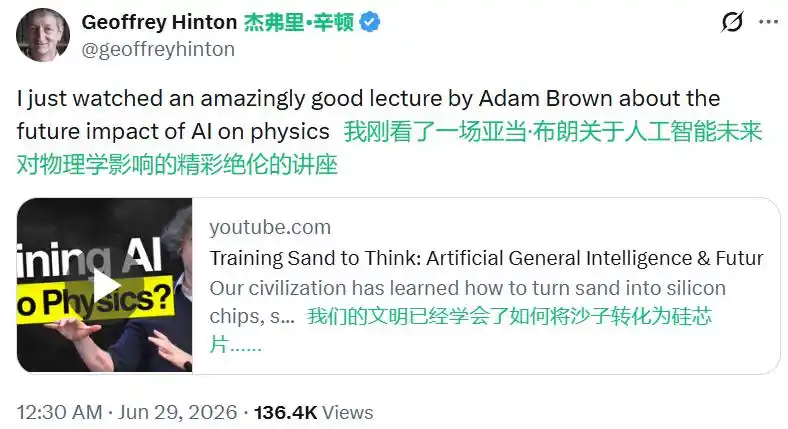 物理学