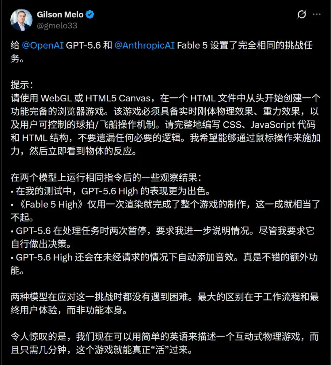 GPT-5.6