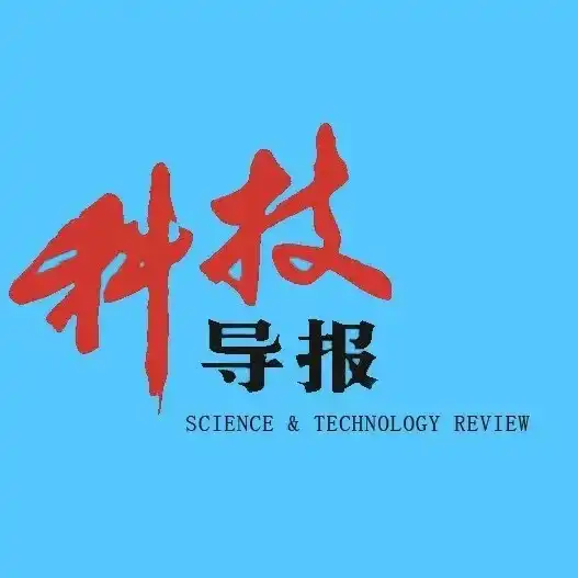 科技导报©