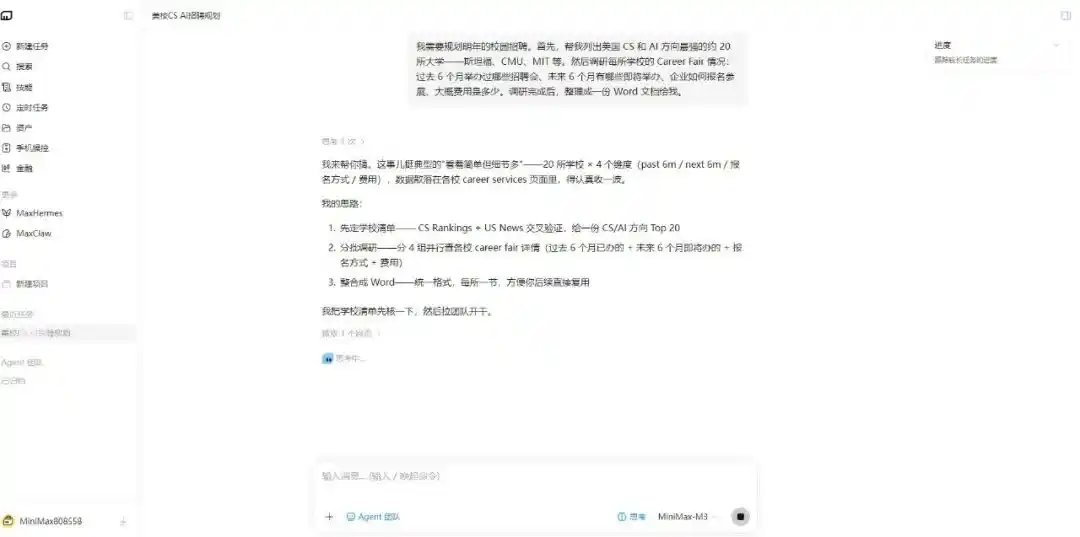 工作流