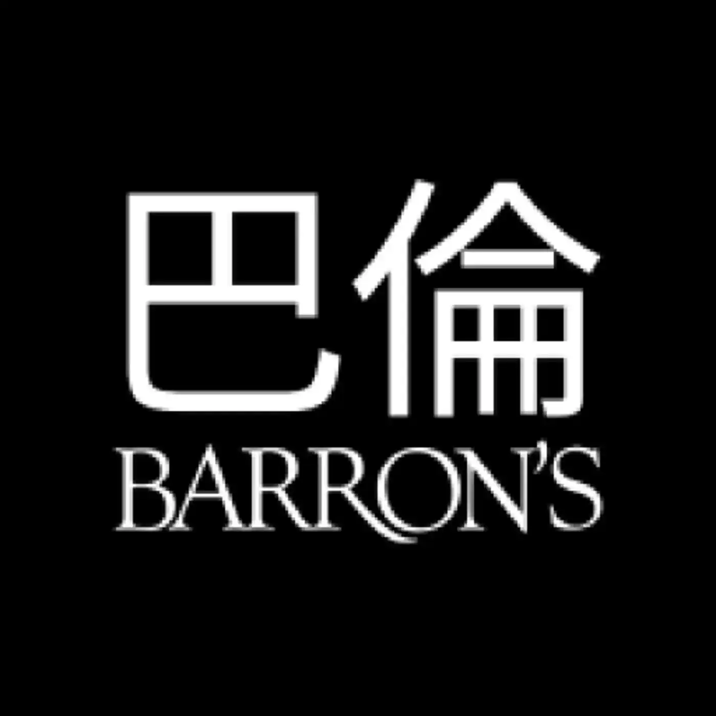 Barrons...