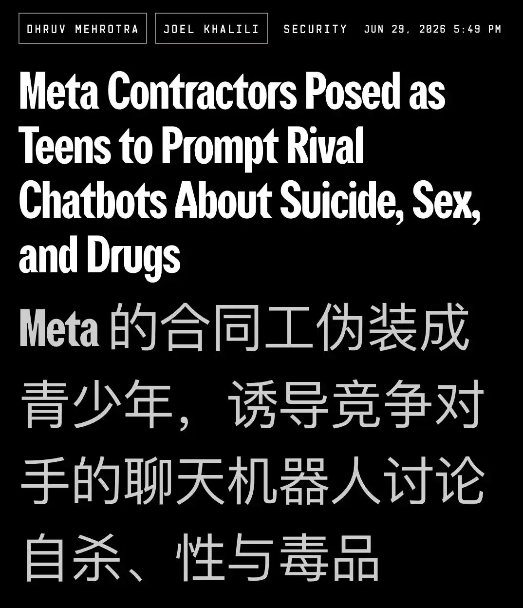 Meta