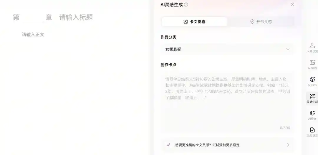 低质AI文