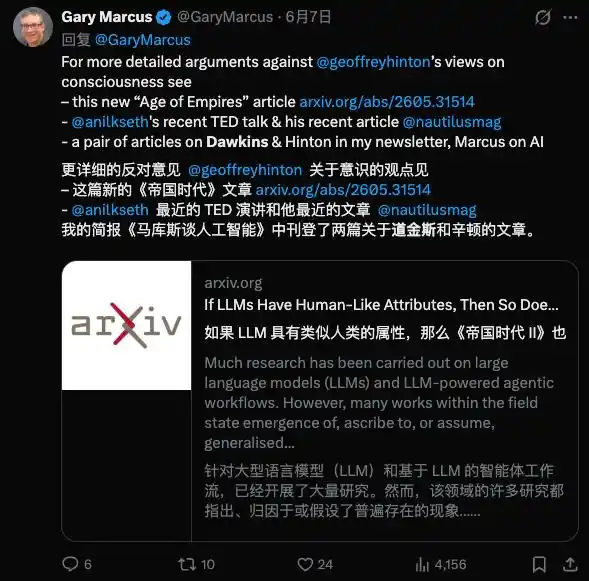 自我监控