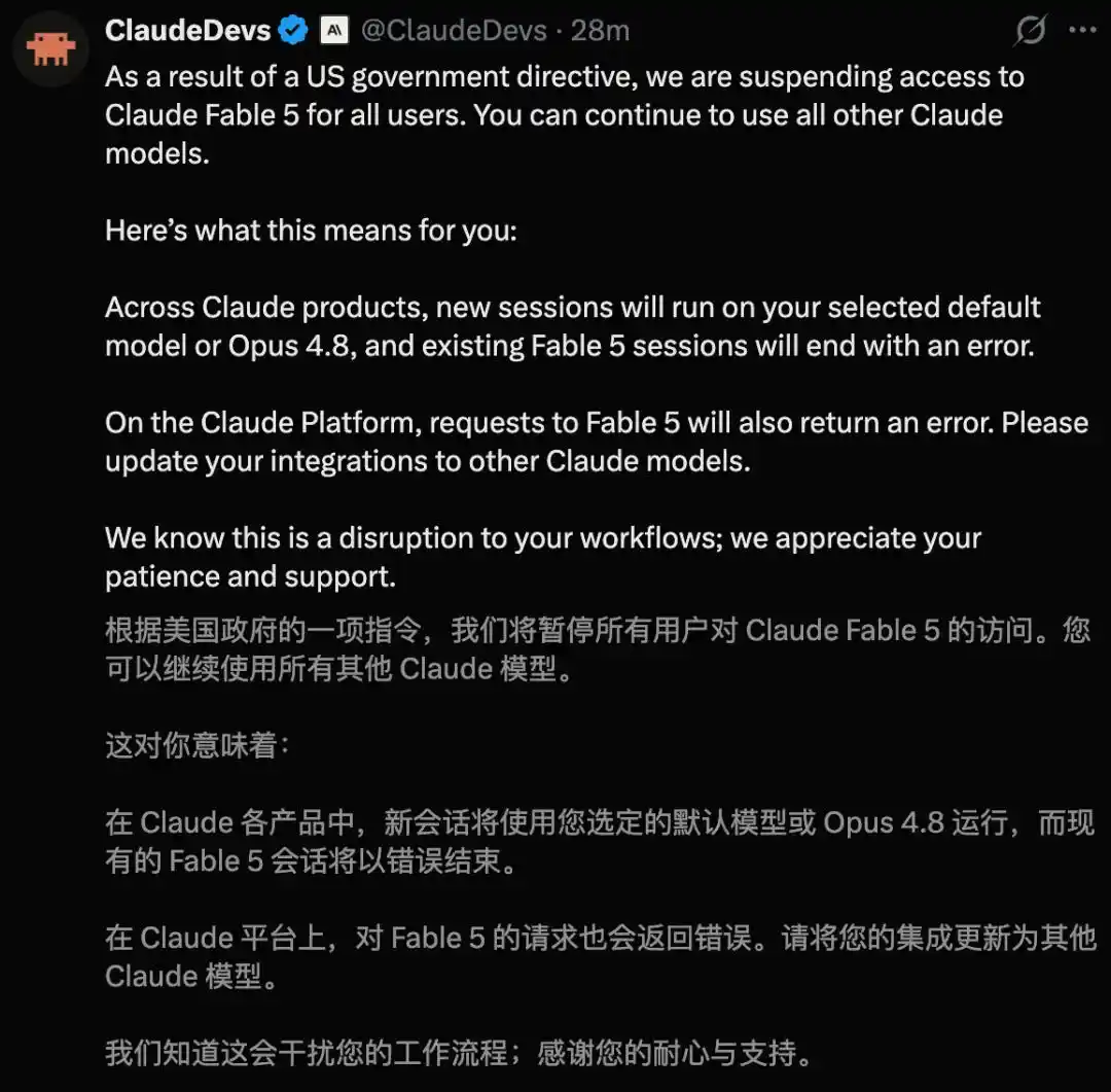 美国政府