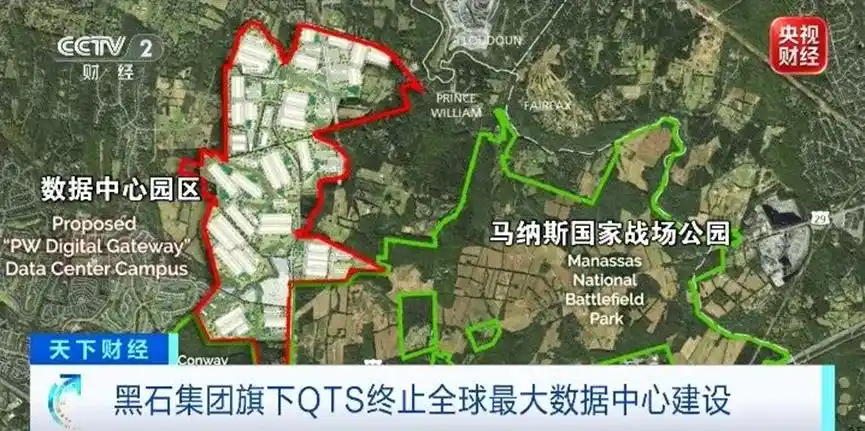 黑石集团