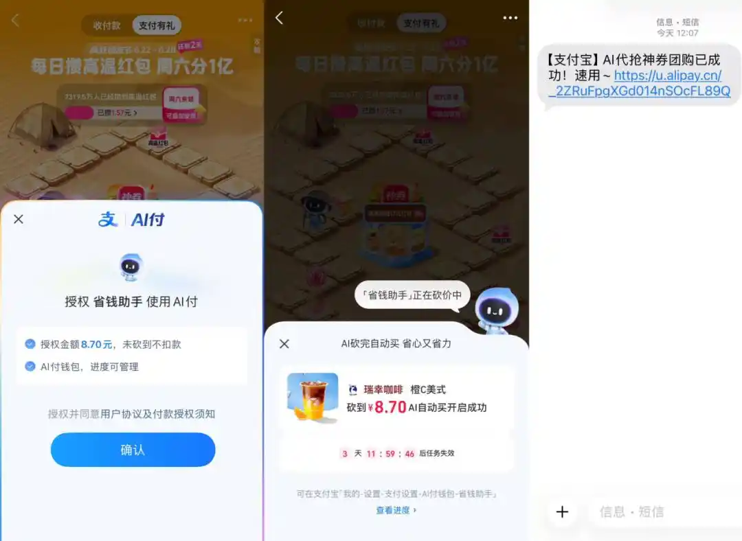 商业银行