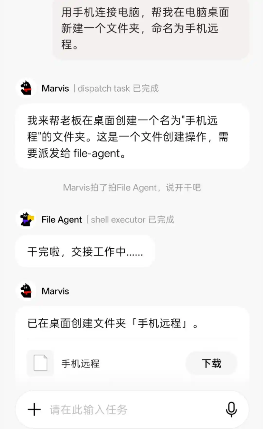 Marvis