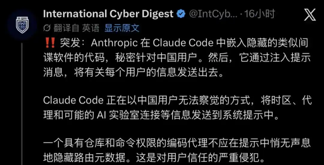 中美AI竞争