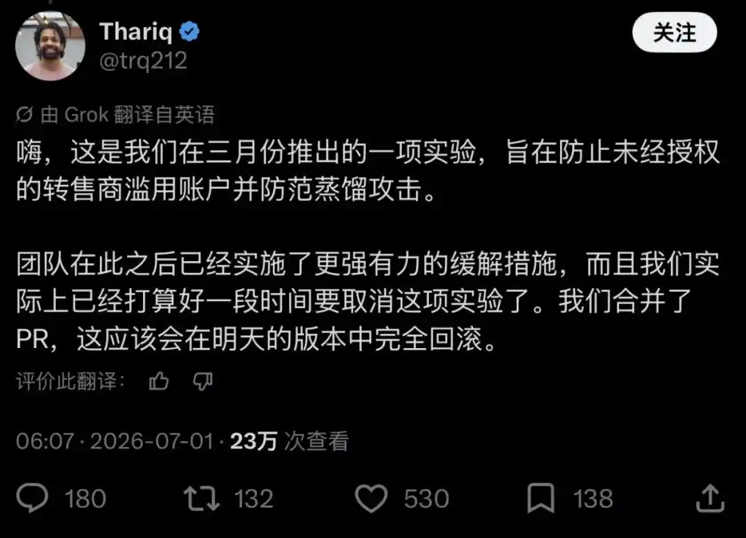 中美AI竞争