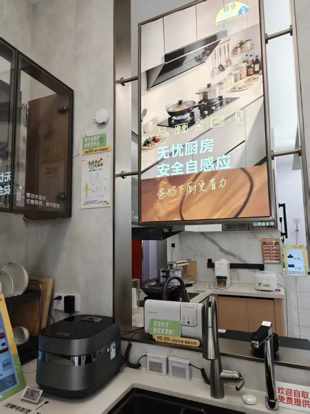 洗衣机