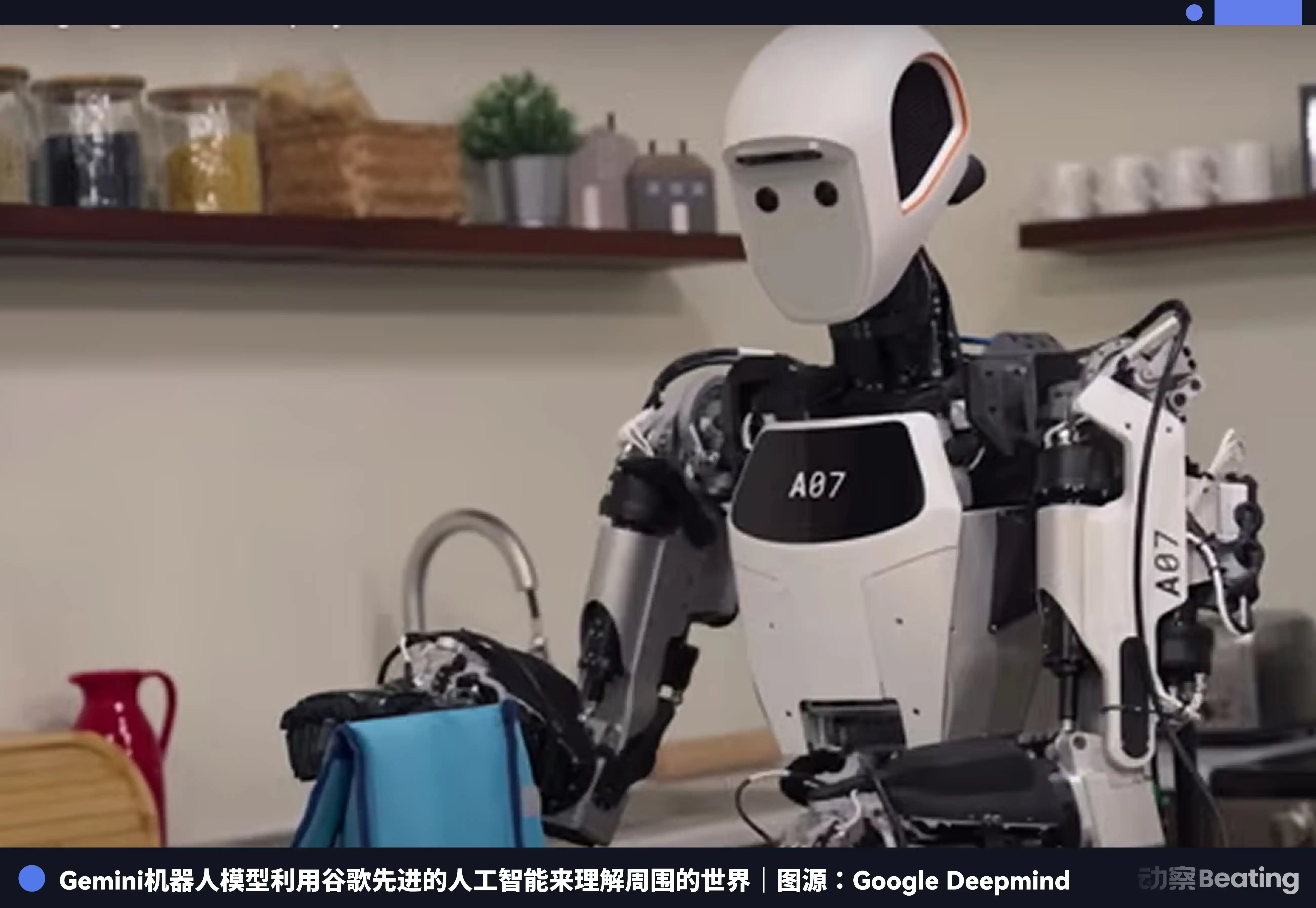 世界模型