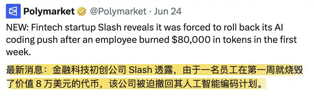 Slash