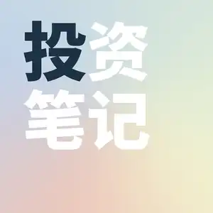 纪源资本