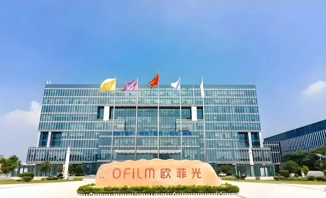长鑫存储