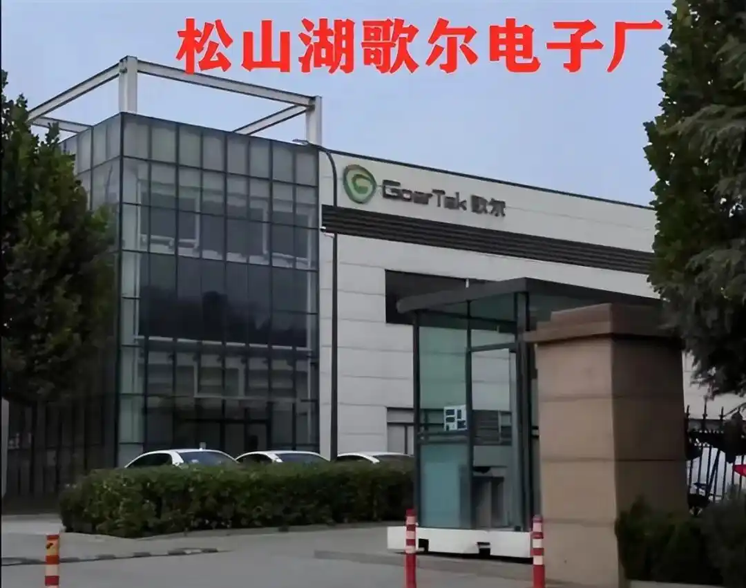 长鑫存储