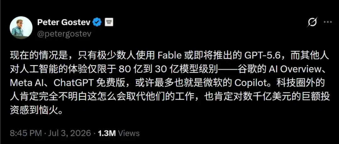 Fable 5
