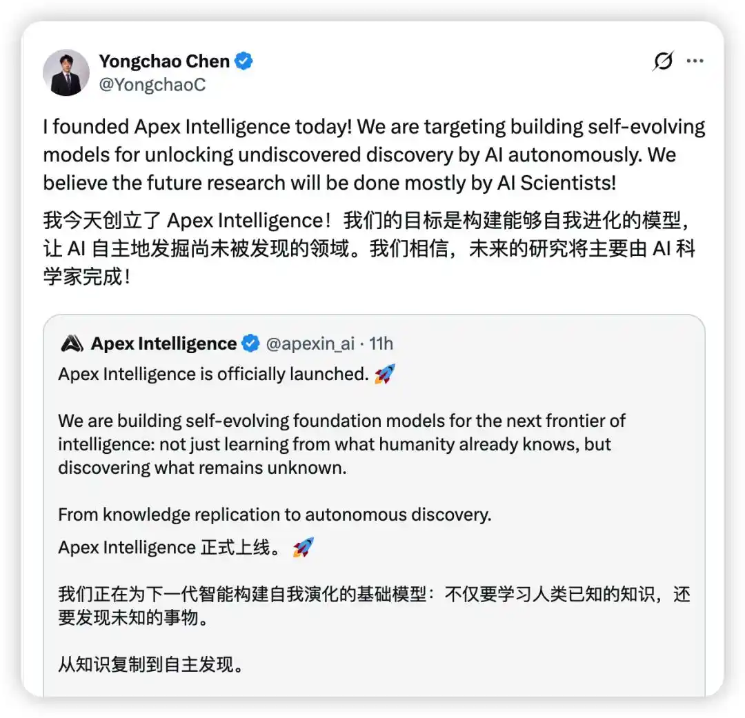 自进化大模型
