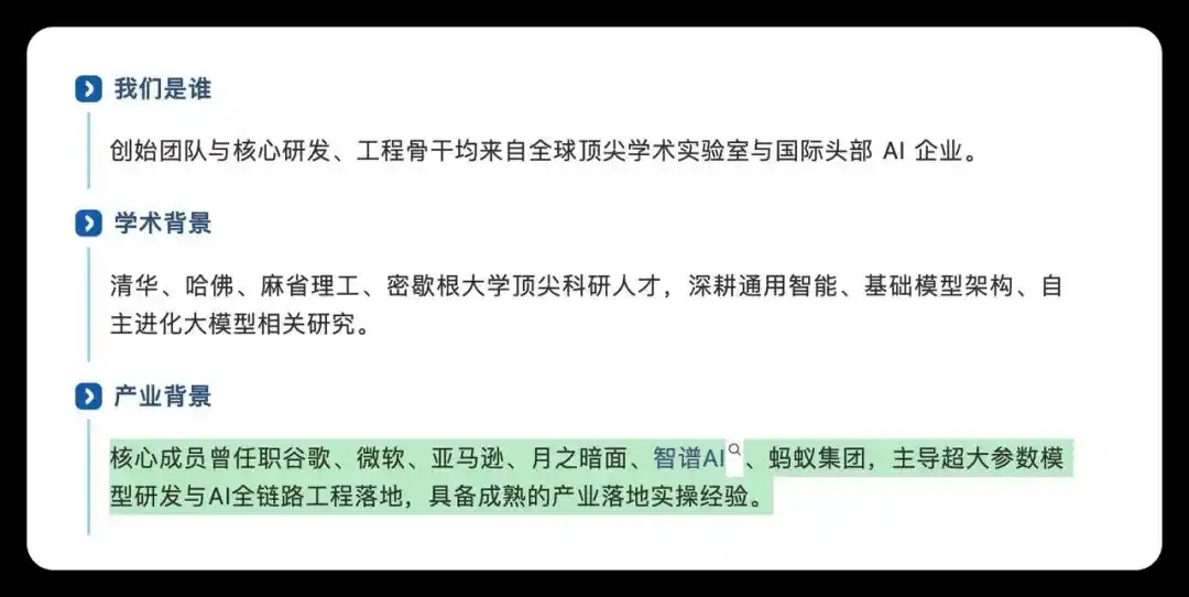 自进化大模型
