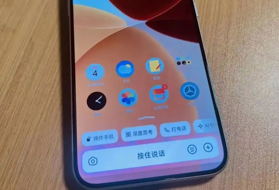 字节