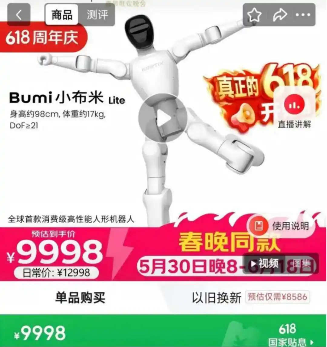 陪伴经济