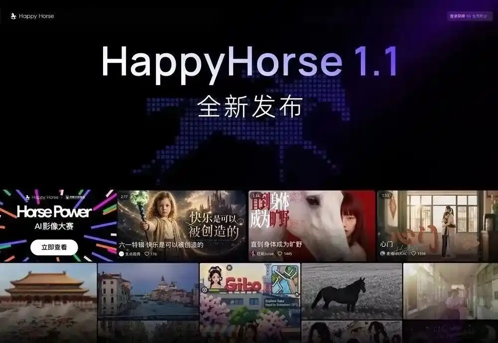 HappyHorse