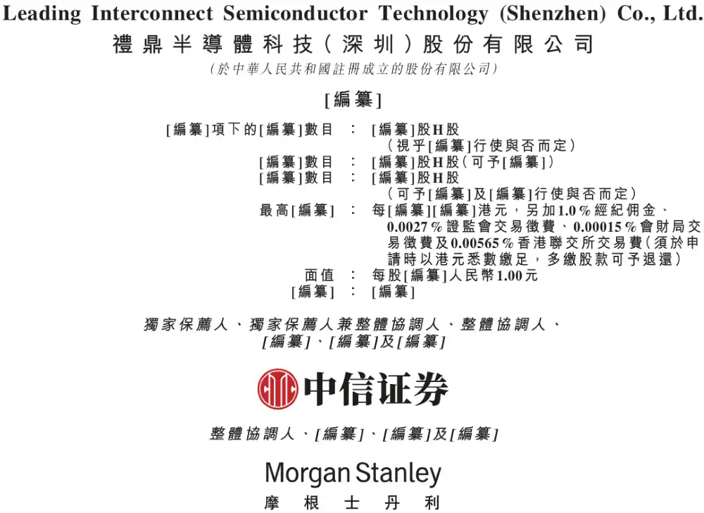 AI算力