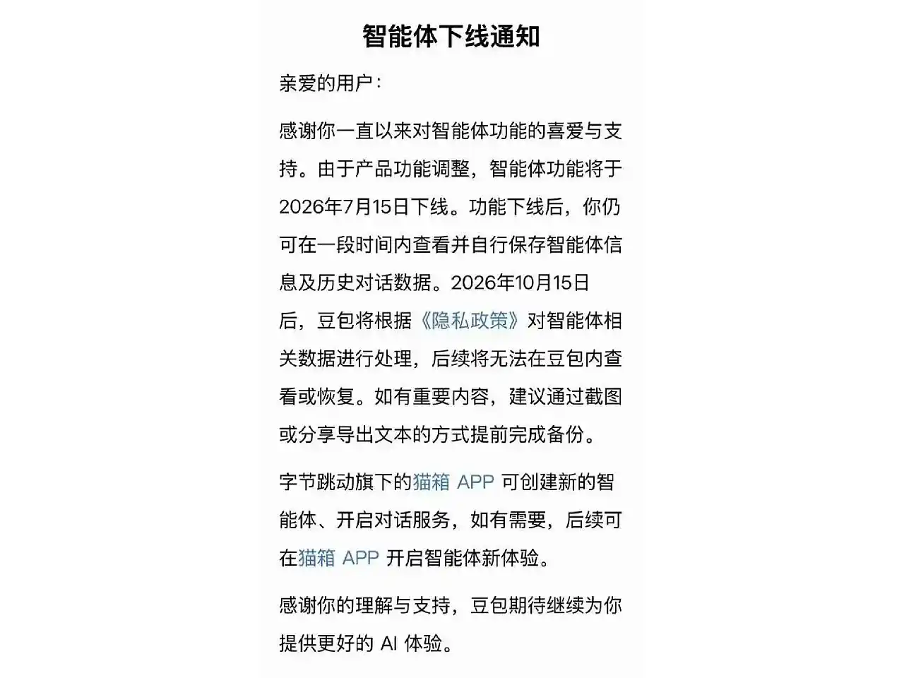 千问