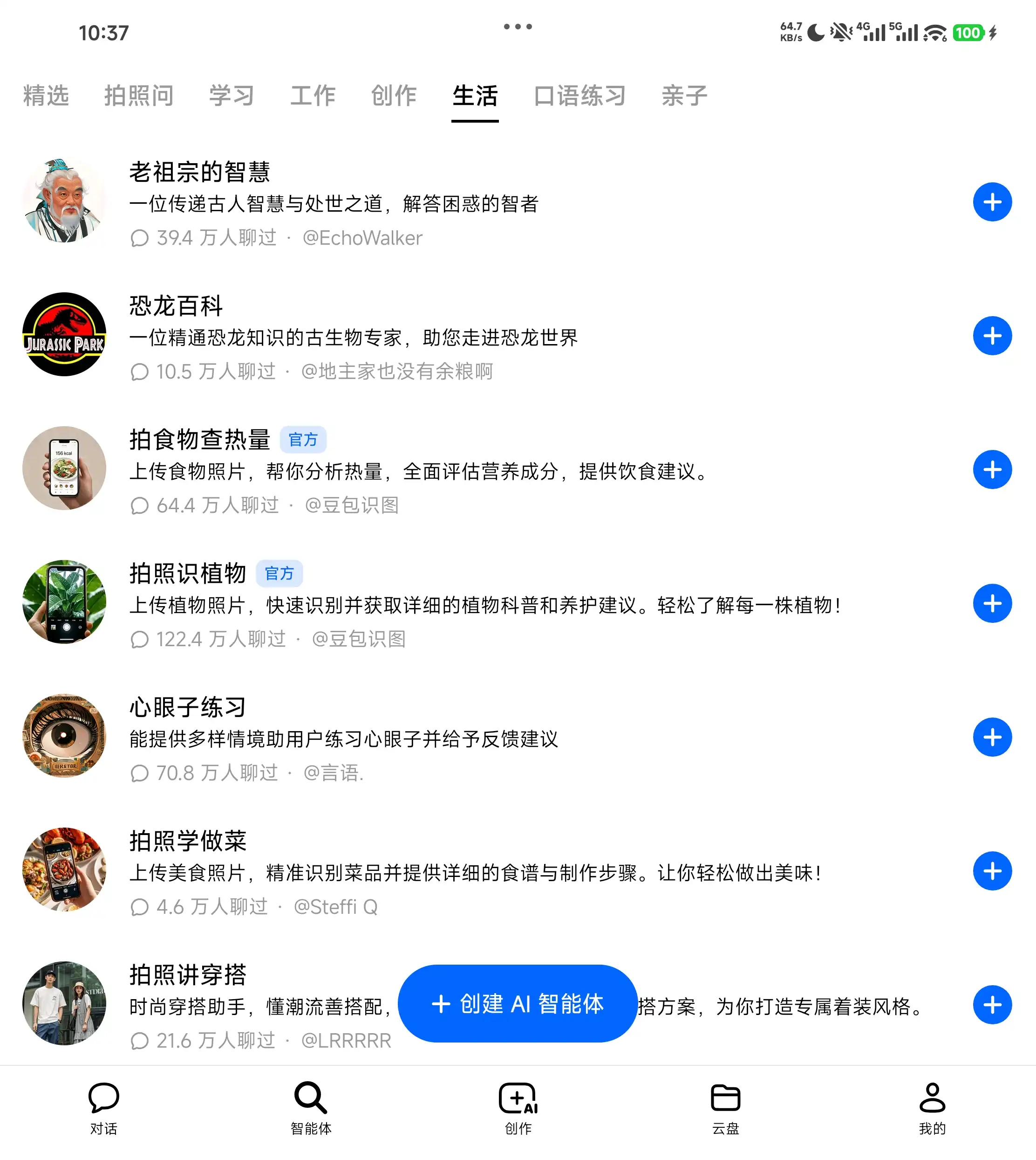 千问