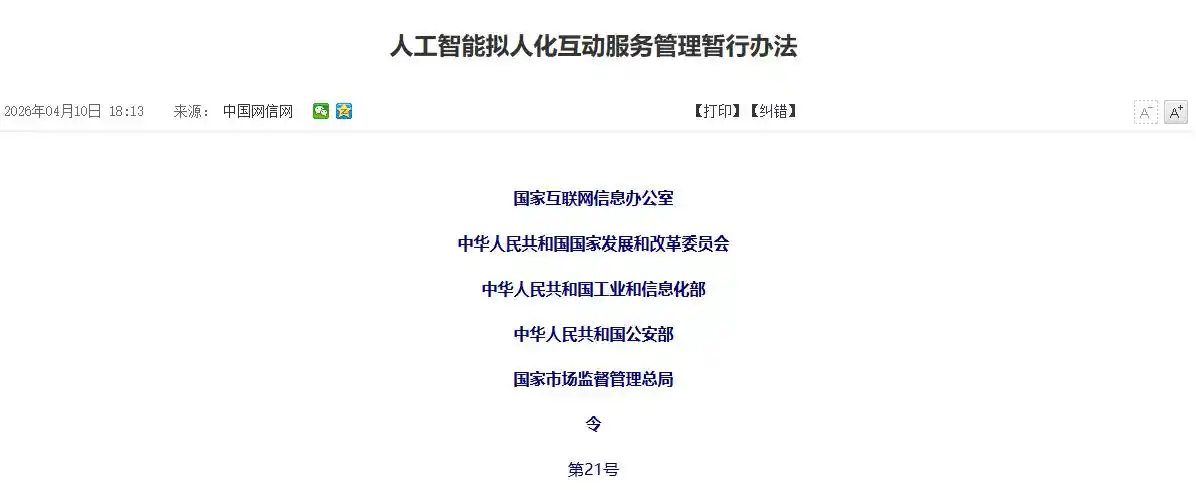 千问