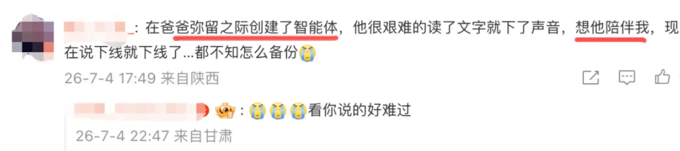 千问
