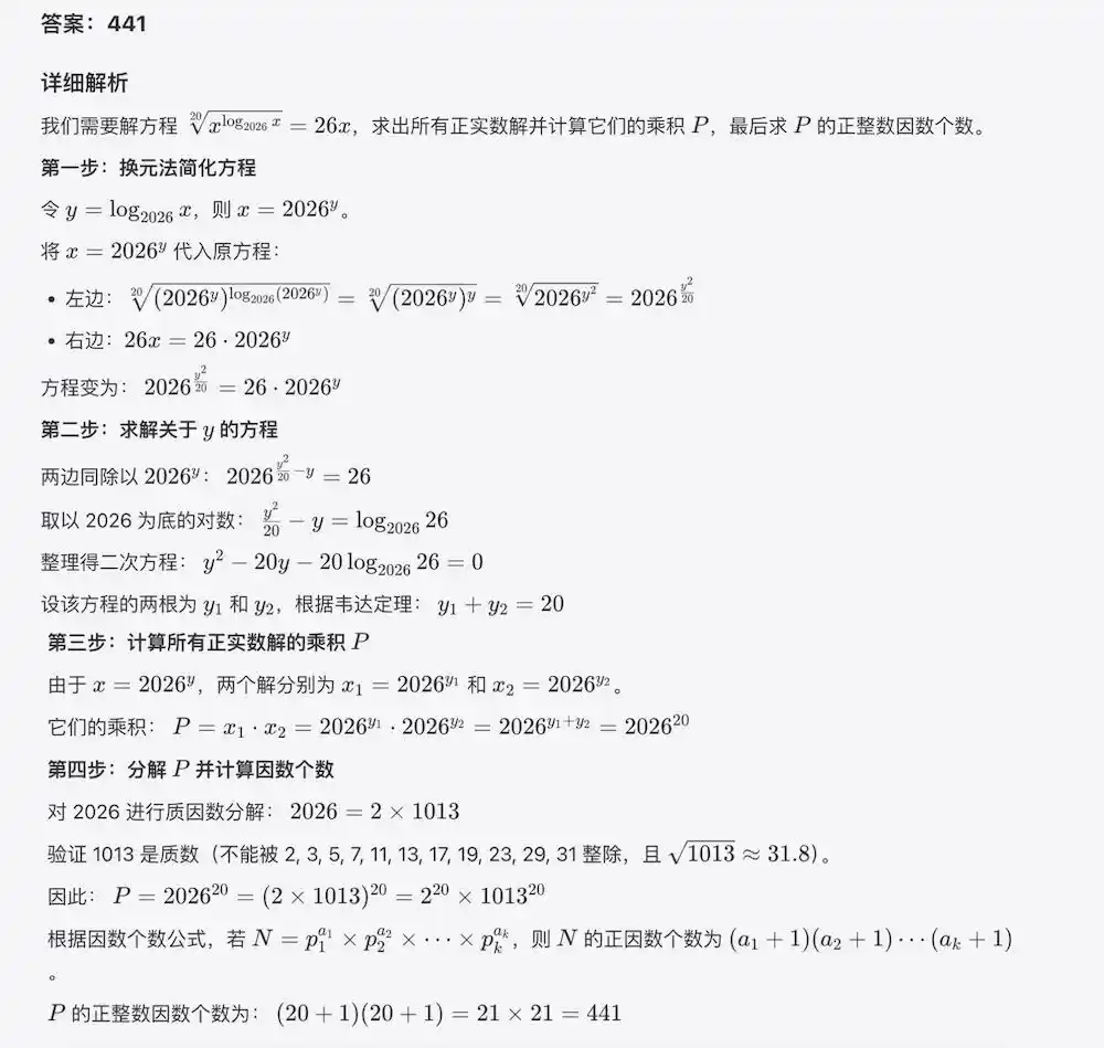 美团