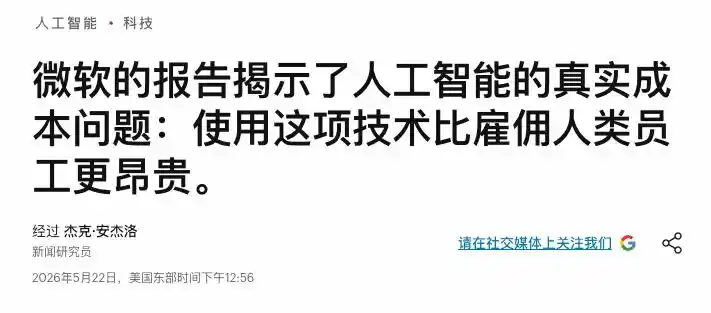 亚马逊