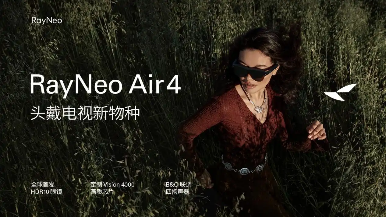 空间计算