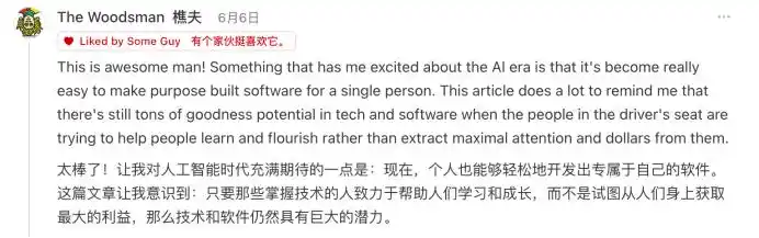 AI工具
