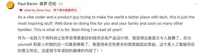 AI工具