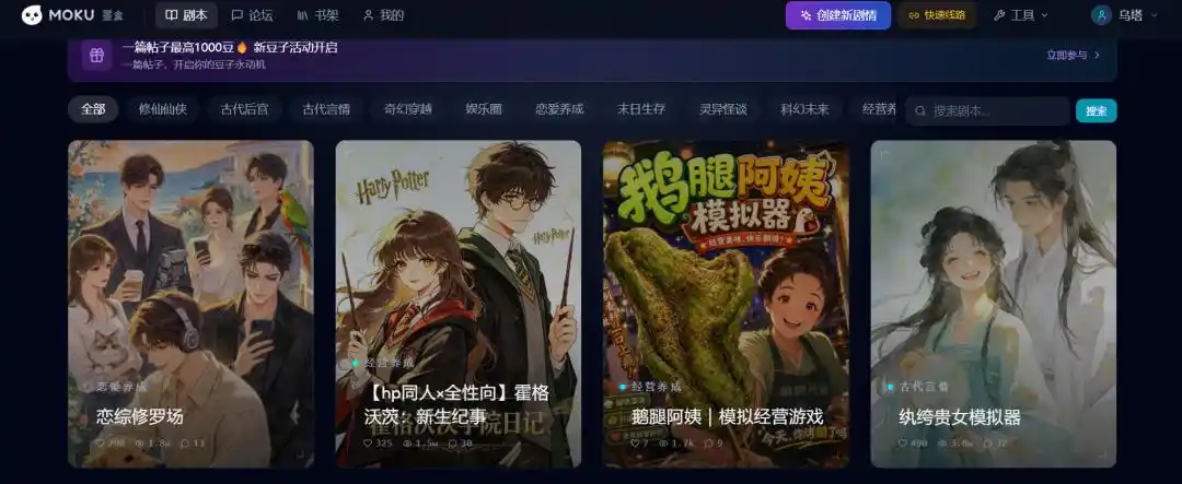 AI游戏