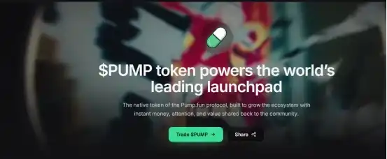 pump.fun