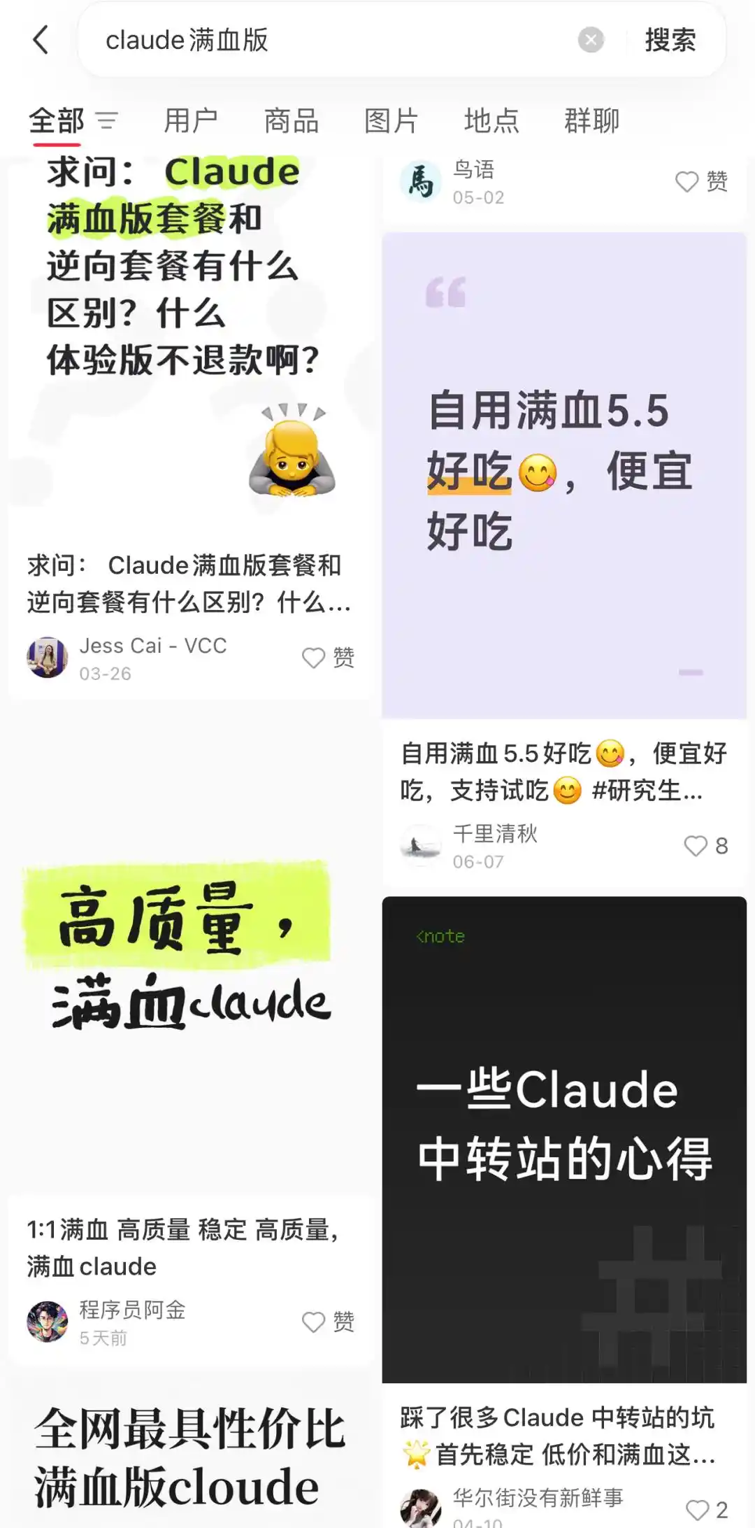 AI算力