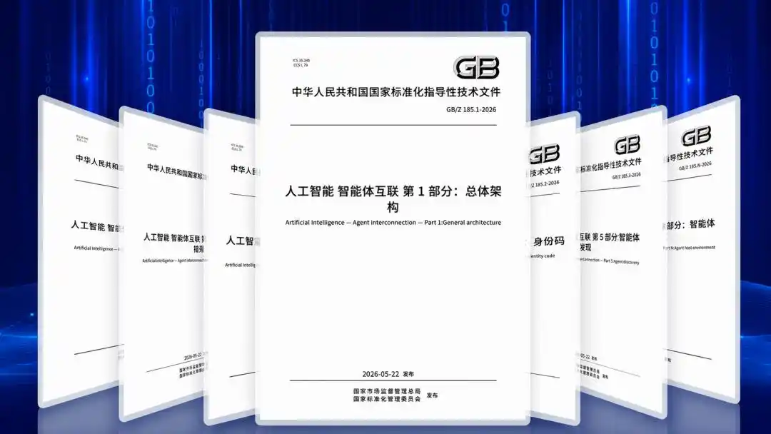 企业核心系统