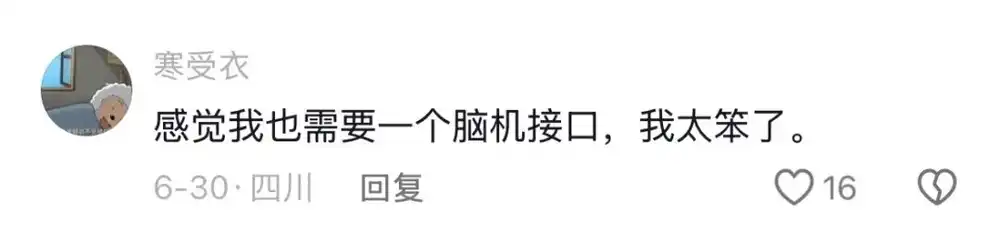 医保