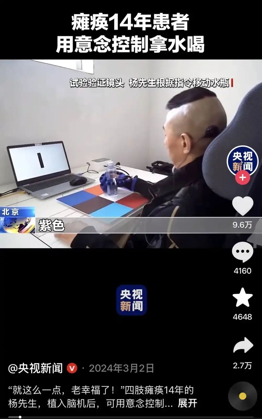 医保