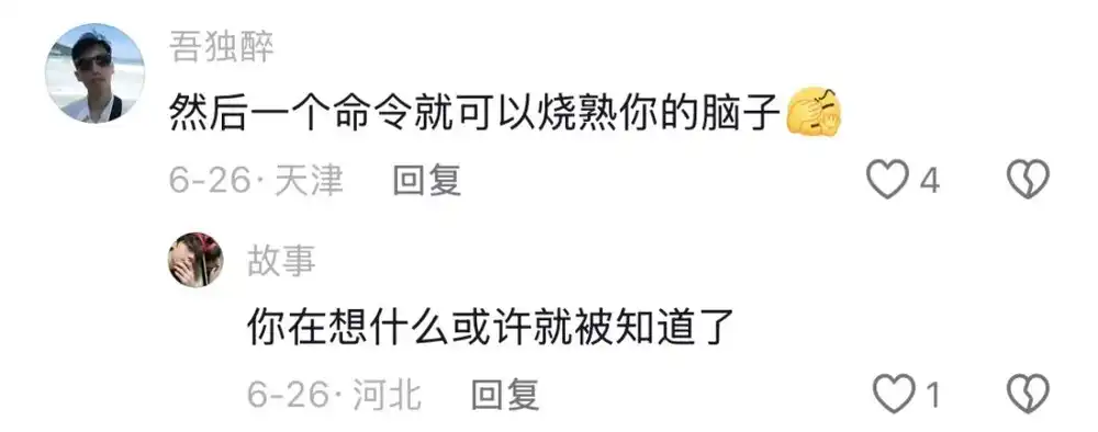 医保