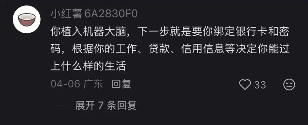 医保