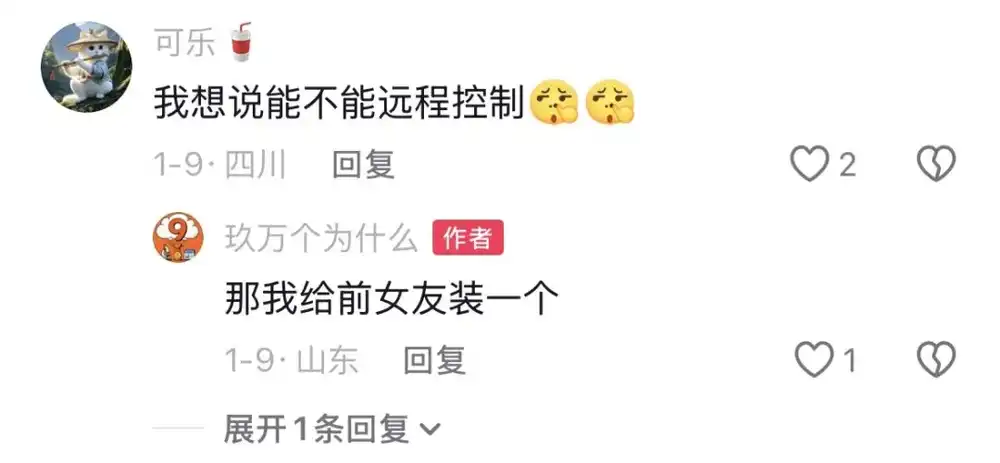 医保