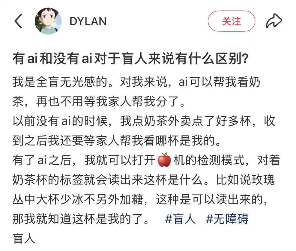 医保