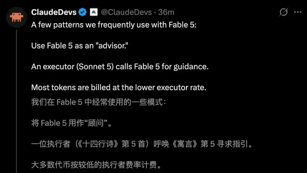 Sonnet 5