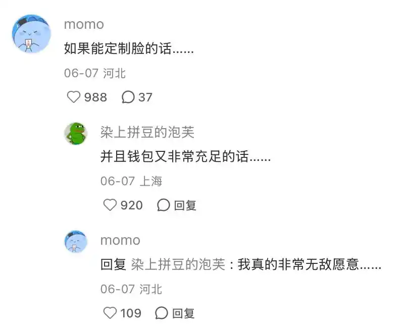 人形机器人