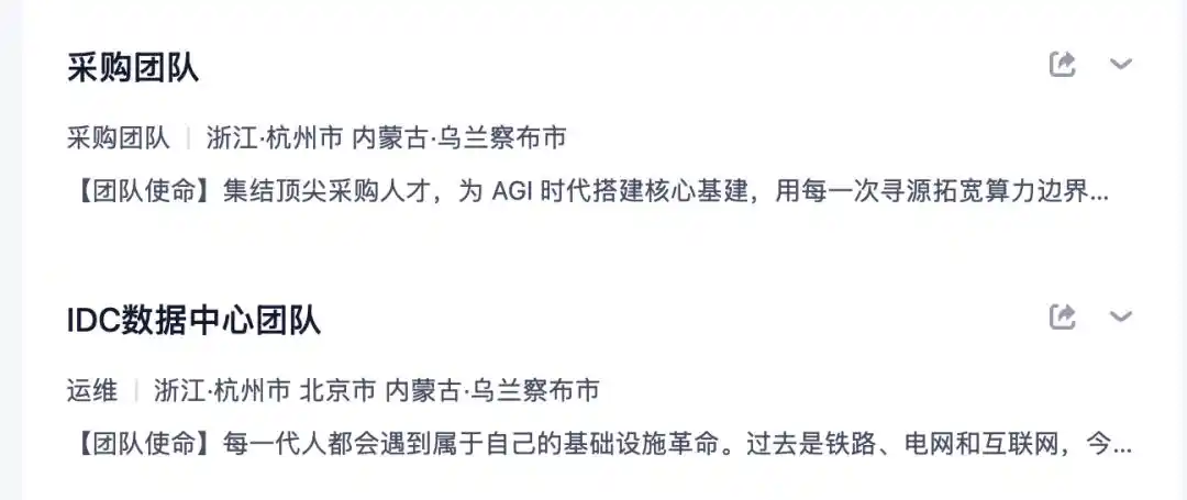 推理